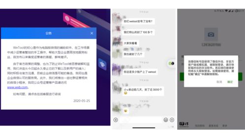 私域流量 網(wǎng)絡(luò)安全軟件開(kāi)發(fā)中的美麗陷阱