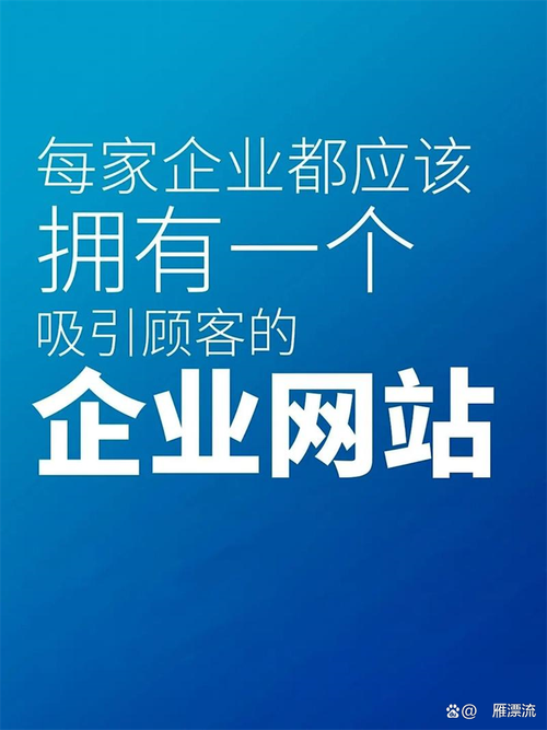 長沙網(wǎng)站建設(shè)公司 專業(yè)服務(wù)助力企業(yè)數(shù)字化轉(zhuǎn)型